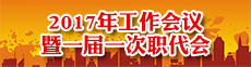 家用空氣能熱水器