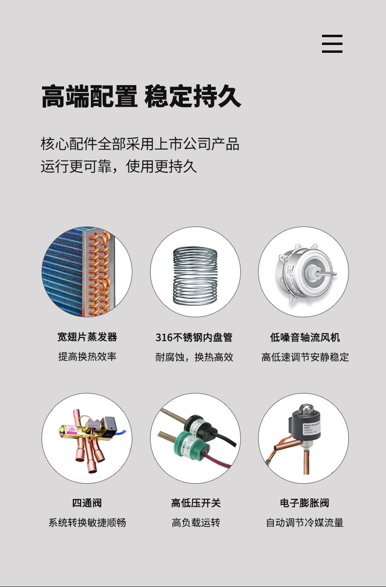 家用空氣能熱水器LWH-8.0C/CN