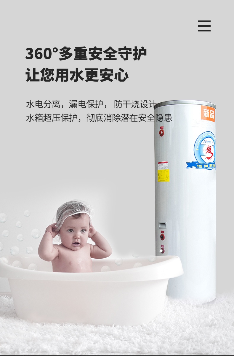 家用空氣能熱水器LWH-8.0C/CN