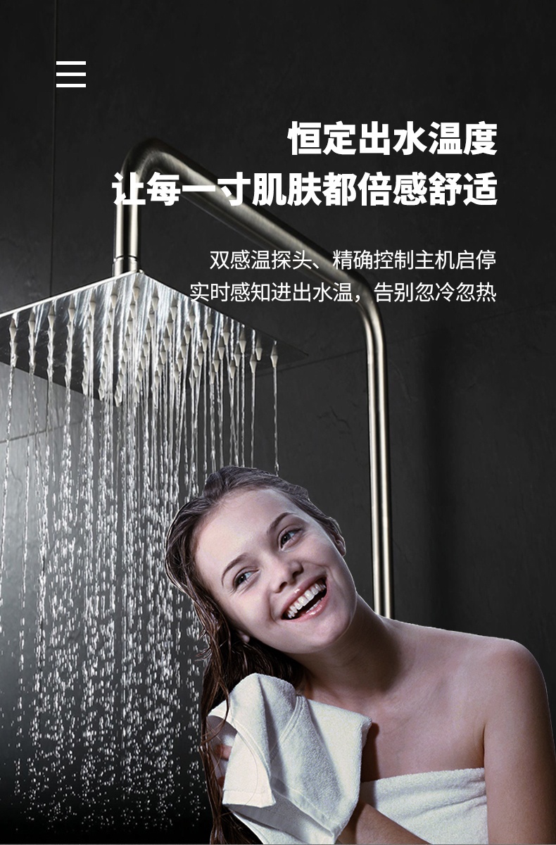 家用空氣能熱水器LWH-8.0C/CN