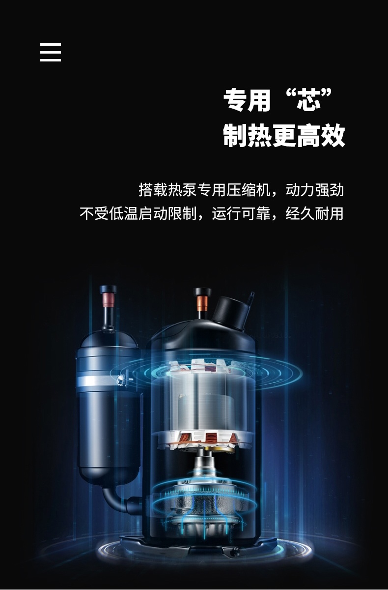 家用空氣能熱水器LWH-8.0C/CN